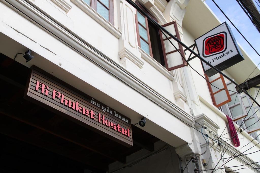 Ai Vandrerhjem *